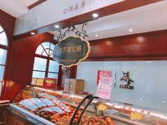 -老鼎丰(靖宇街总店)