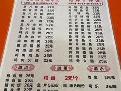 -潮香兴煲仔饭(莲花路店)