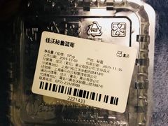 -盒马鲜生(馥邦国际店)