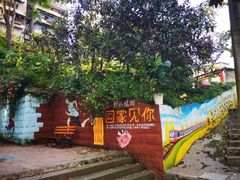 -石井坡(地铁站)