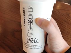 -星巴克(南通海安文峰大世界店)