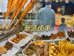 -大学城夜市