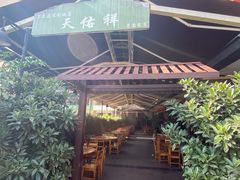 -天佑祥万春老卤(天乡后街店)
