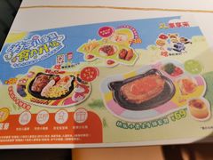 -豪享来中西餐厅(隆昌店)