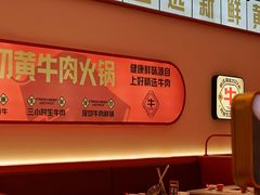 -牛物鲜切牛肉火锅(宜家荟聚店)