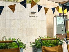 -CAMP.33露营烤肉·团建聚餐(创智天地店)