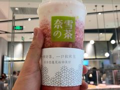 -奈雪的茶(石家庄万象城店)