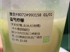 -奈雪的茶(佛山顺德美的悦然广场店)