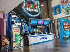 -蒙特利亲子乐园