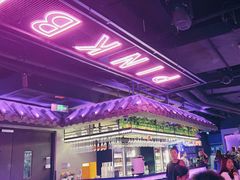 -粉墨特色菜·烧烤音乐酒馆