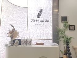 -Four Seven·半永久纹眉