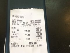 -陆稿荐观前街店