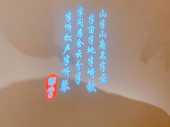 -湘上湘(正大中心总店)