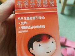 -广州市红十字会医院(总院)