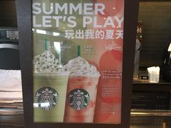 -星巴克臻选(莘庄仲盛店)