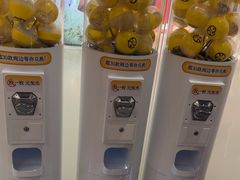 -元气寿司(金光华店)