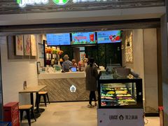 门面-果之满满鲜榨果汁(科技产业大厦店)