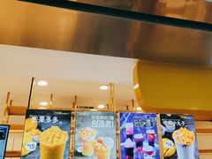 门面-7分甜(江宁万达店)