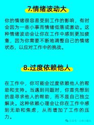 -雅曼妮spa美容养生