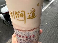 -阿姨奶茶专卖(舌涧道杭州惠民路创始店)