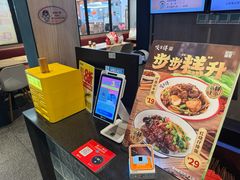 -咬不得高祖生煎·简餐(金逸影城店)