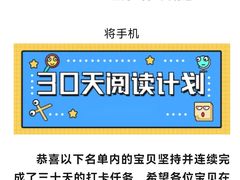 -易贝乐成长中心(三林中心)