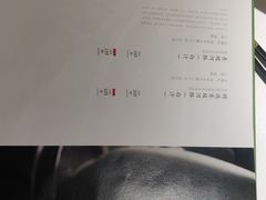 -肆月河豚·新淮扬(金融街店)