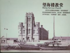 -天津市规划展览馆