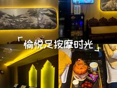 -富侨养生(威宁路店)