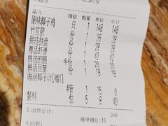 -春润大地海南椰子鸡(沙井京基百纳广场店)