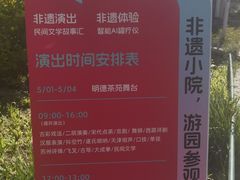 -北京凤凰岭