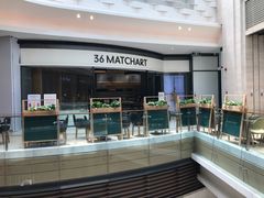 -36抹茶·千层与鲜果茶(欢乐海岸店)