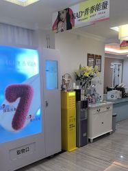 -深圳阳光医疗美容医院·旗舰店