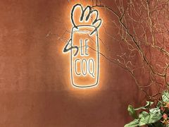 -LE COQ大公鸡小酒馆(北京首店)