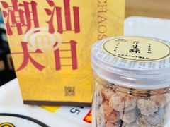潮州手工自制花生酥-潮汕大目牛肉火锅(水围店)