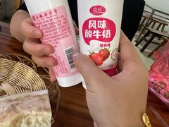 -王老三清真牛肉汤