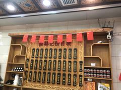 -蔡林记(汉街店)