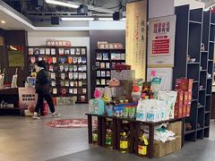 -北方图书城(沈阳天地店)