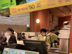 -混果汁(福田领展中心城店)