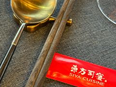 -三利音·东方司宴(外滩店)
