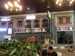 -濠景渔港(汇通店)