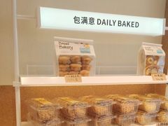 -包满意面包糕点(东坝店)
