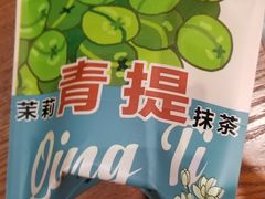 -辛一·铜锣烧(鸿寿坊店)