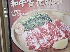 -韩景台烤肉(八大处店)