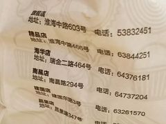 -上海哈尔滨食品厂(浦商百货昌里店)