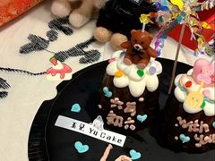 -玉见cake低糖蛋糕甜品台定制(河西店)