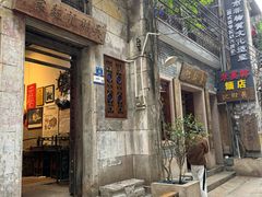-吴财记面家(大同路店)