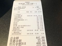 -凤凰湘语·湘粤鲜融(浦东旗舰店)