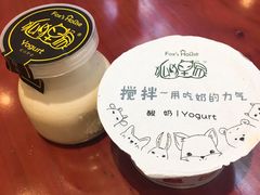-狐狸家·酸奶酪专门店(平江路店)