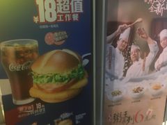 -麦当劳(虹梅路地铁站店)